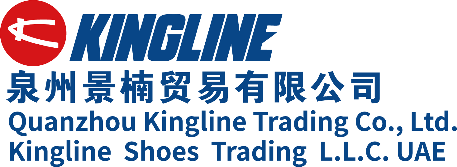 Quanzhou Jingnan Trading Co., Ltd. logo