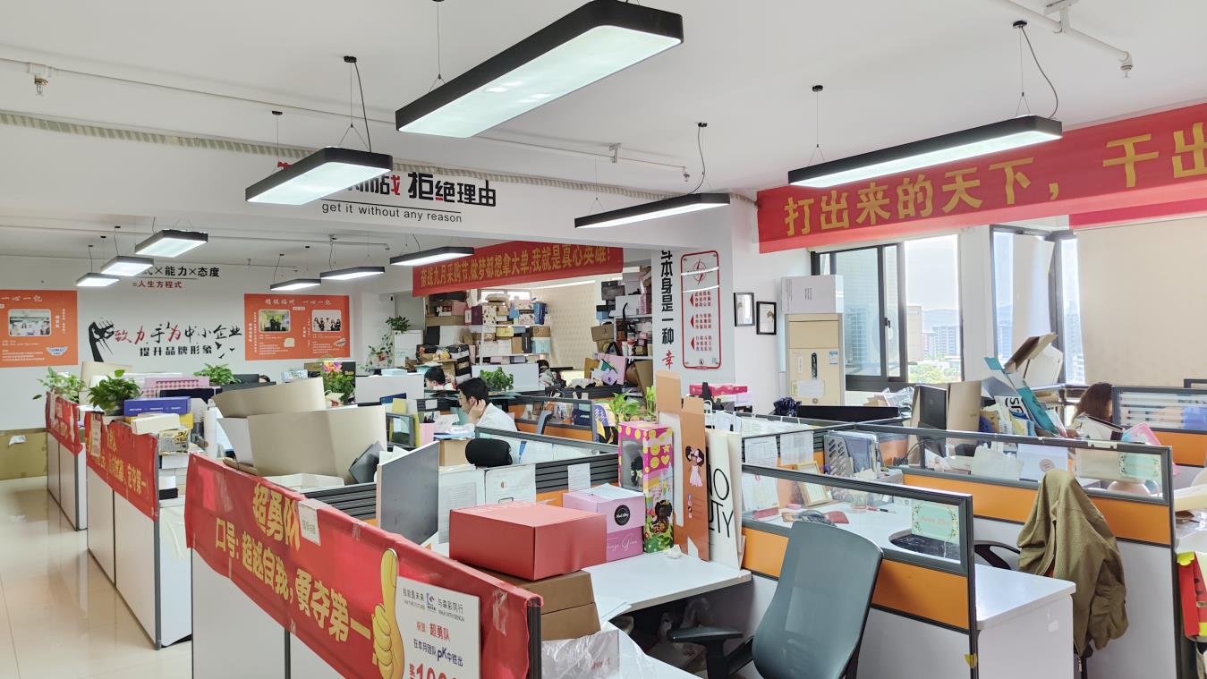 Fuzhou Sencai Paper Products Co., Ltd. Paper Bag