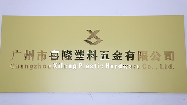 Guangzhou Xilong Plastic & Hareware Ltd. factory image 1