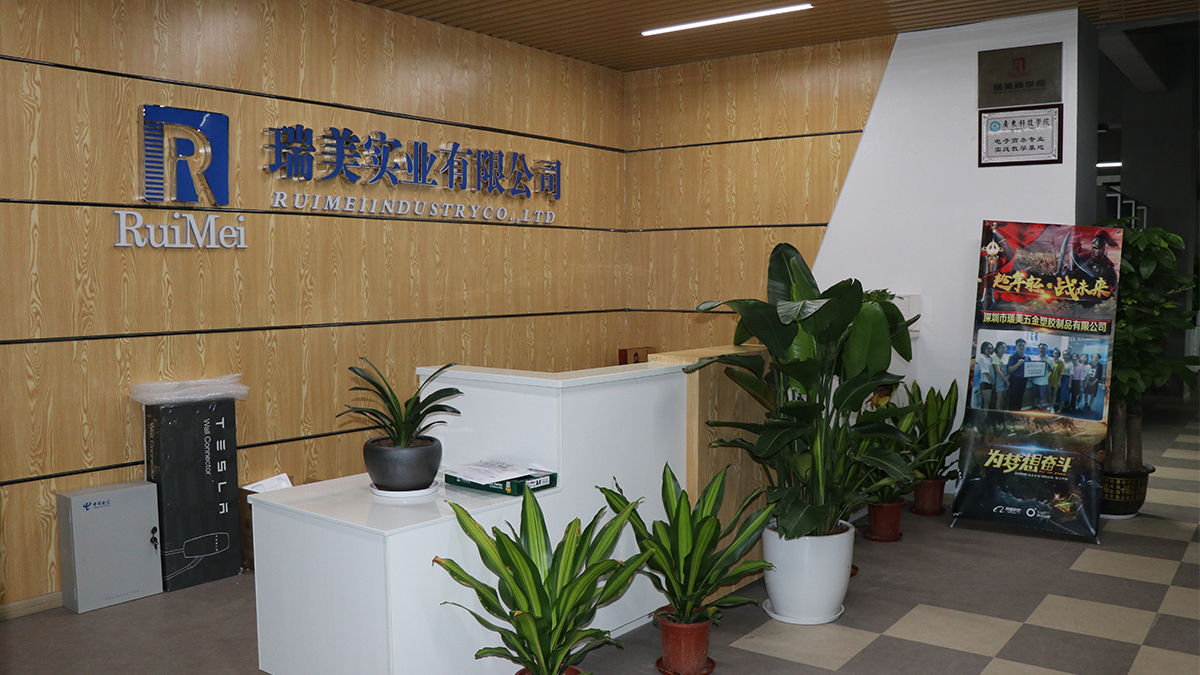 Shenzhen Ruimei Plastic and Hardware Industry Co., Ltd. Retail Display Stand