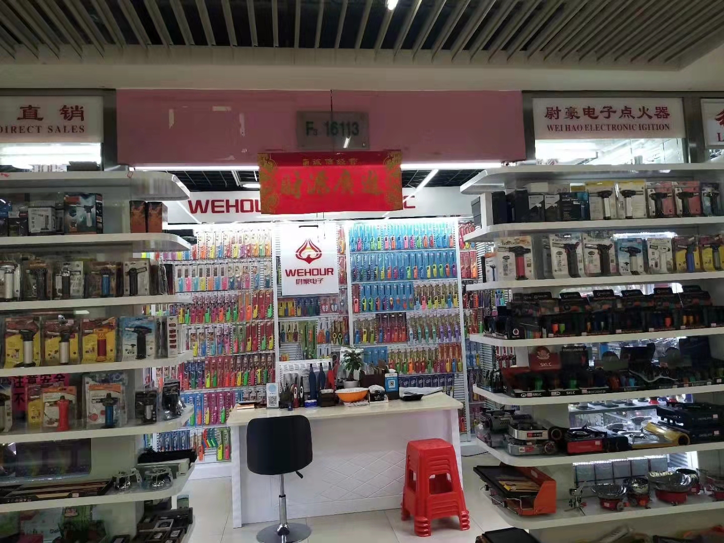 Zhejiang Yiwu Meijin Hardware Tools Co., Ltd. torch lighters
