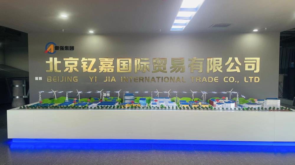 Beijing Yi Jia International Trading Co., Ltd. Photovoltaic Support System