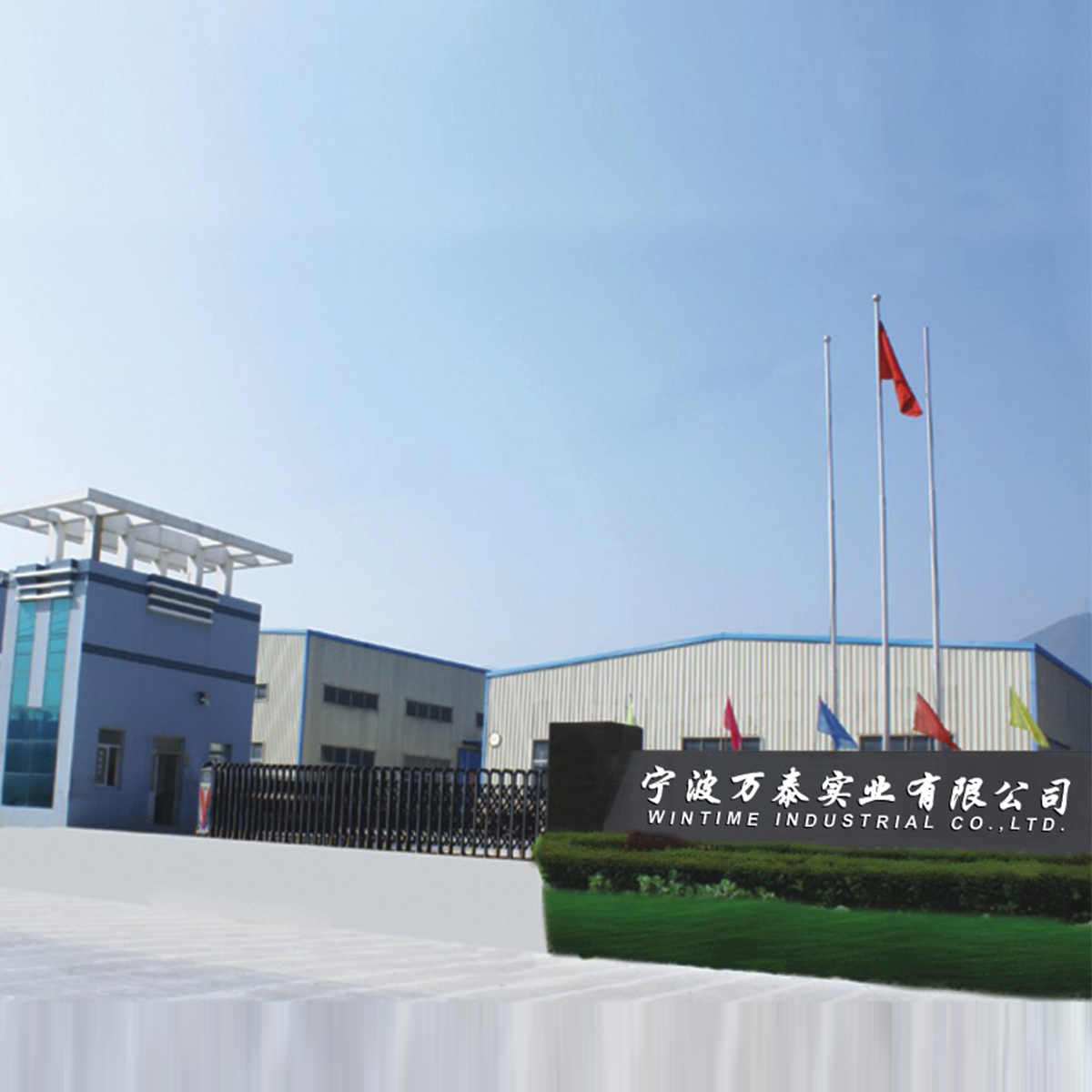 Ningbo Wantai Promotion Co. Ltd Water Bottle