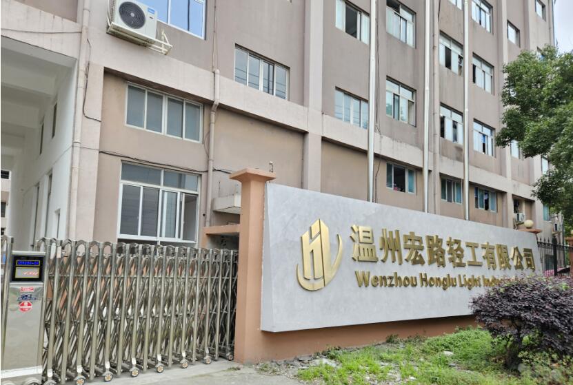 Wenzhou Honglu Light Industry Co., Ltd. Arc BBQ Lighters