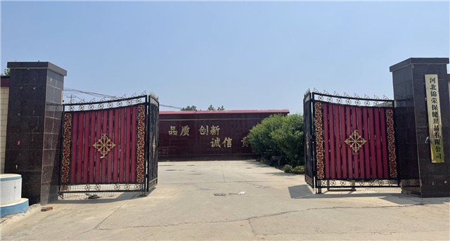 Hebei Jin Rong Healthcare Product Co., Ltd. Steam Eye Mask