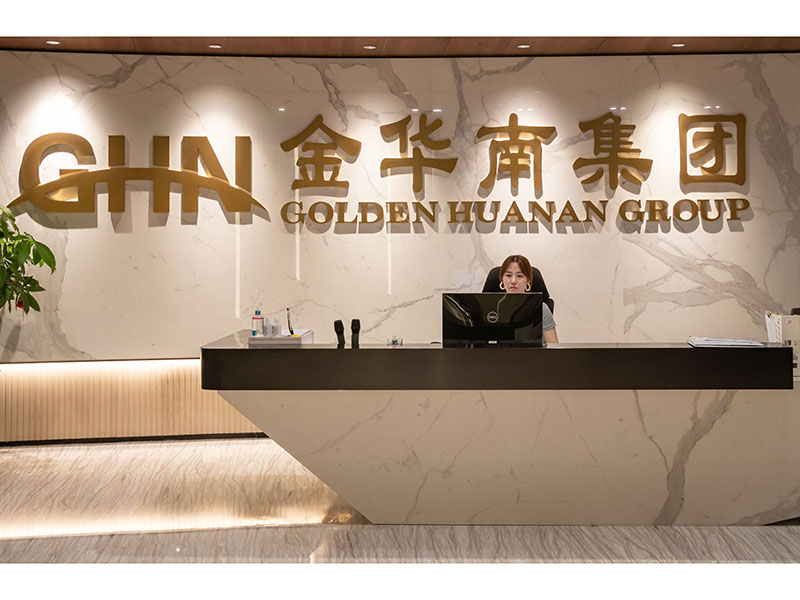 Xiamen Golden Huanan Group Co., Ltd. logo