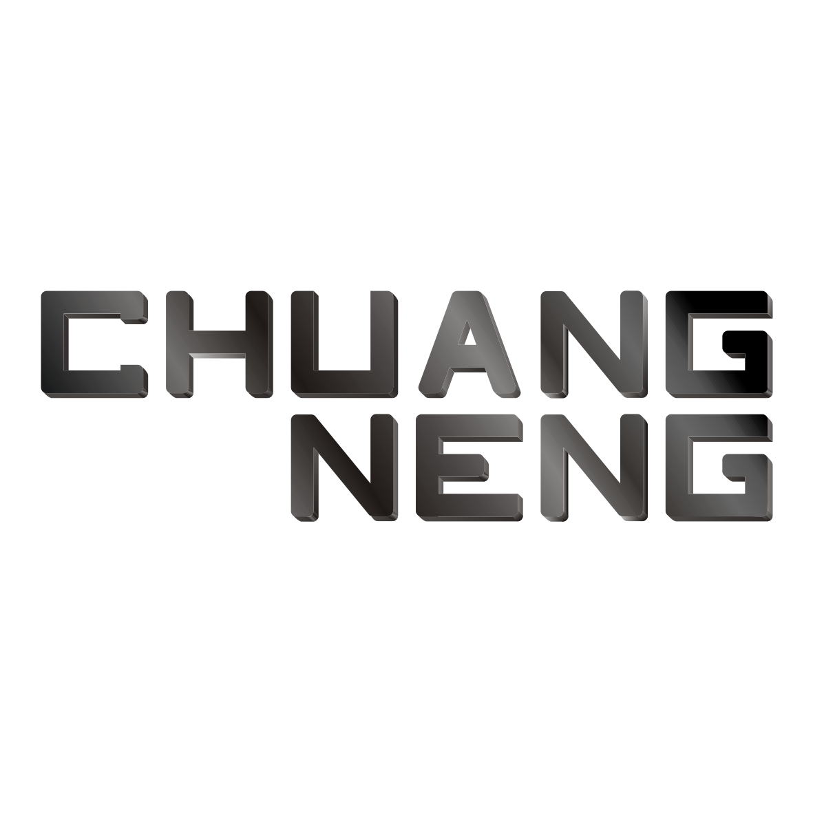 Dongguan Wanjiang Chuangneng Laser Products Factory logo