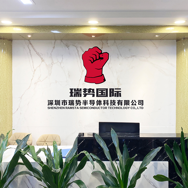 Shenzhen Ramsta Semiconductor Technology Co., Ltd. factory image 1