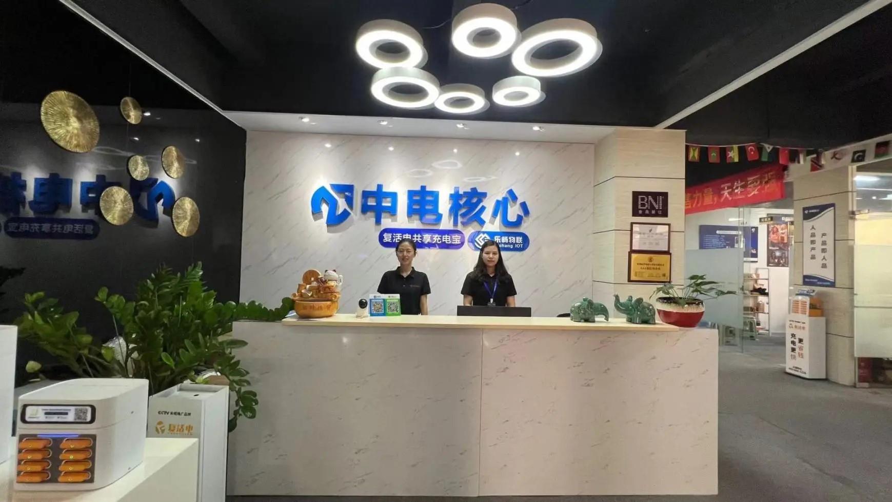 Shenzhen Zhongdianhexin Technology Co., Ltd. Portable Power Station