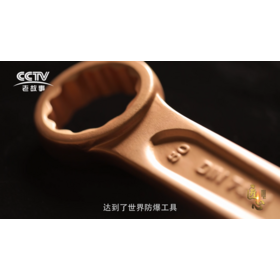 High quality hand tools non sparking non magnetic beryllium copper aluminium bronze wrecking demolition pry bar