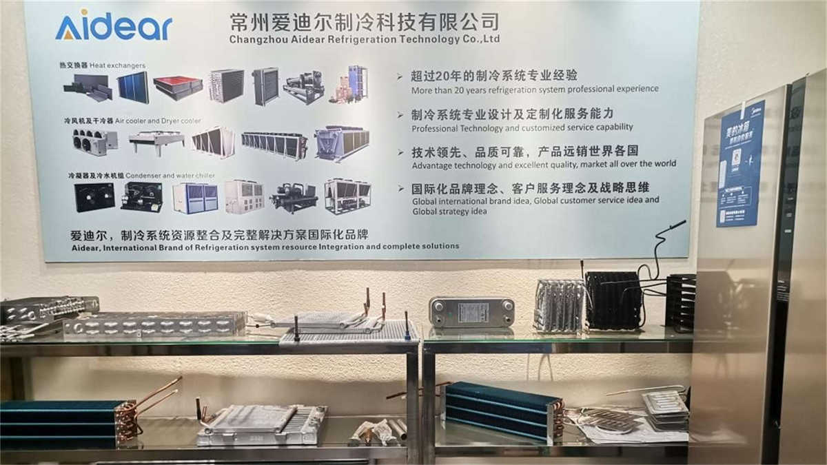 Changzhou Aidear Refrigeration Technology Co., Ltd. Condenser