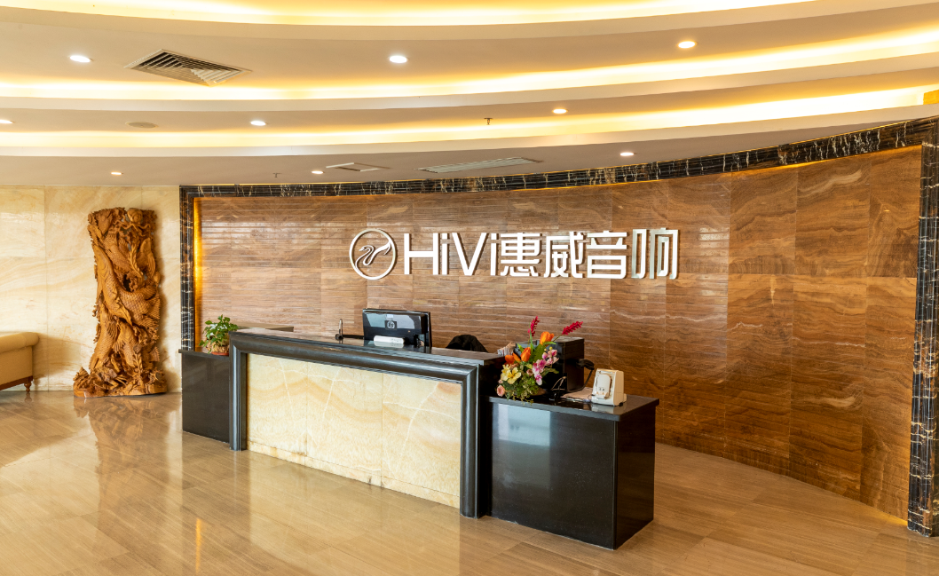 Zhuhai Hivi Technology Co., Ltd Car Audio Speakers