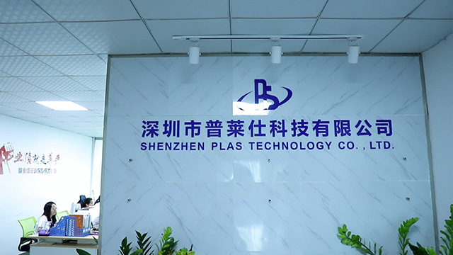 Shenzhen Plas Technology Co., Ltd. factory image 1