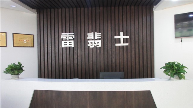 Sanhe Lefis Electronics Co., Ltd. Picosecond Laser