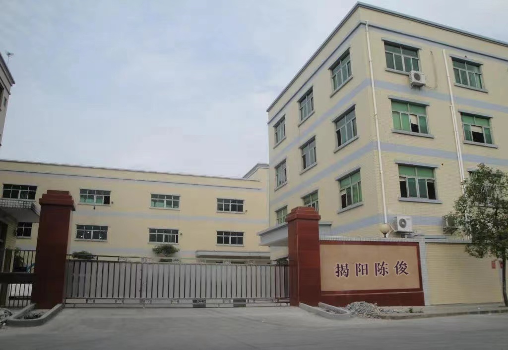 Jieyang City Rongcheng District Hongxingtai Plastic Products Factory factory image 3