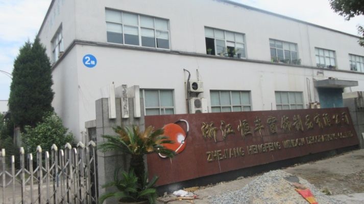 Shaoxing Hengfeng Curtain Factory Co., Ltd. Roller Blinds Fabric