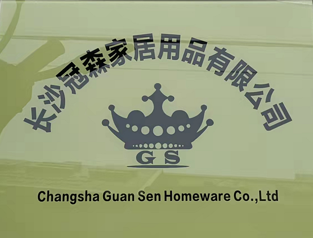 Changsha Guan Sen Homeware Co., Ltd. logo