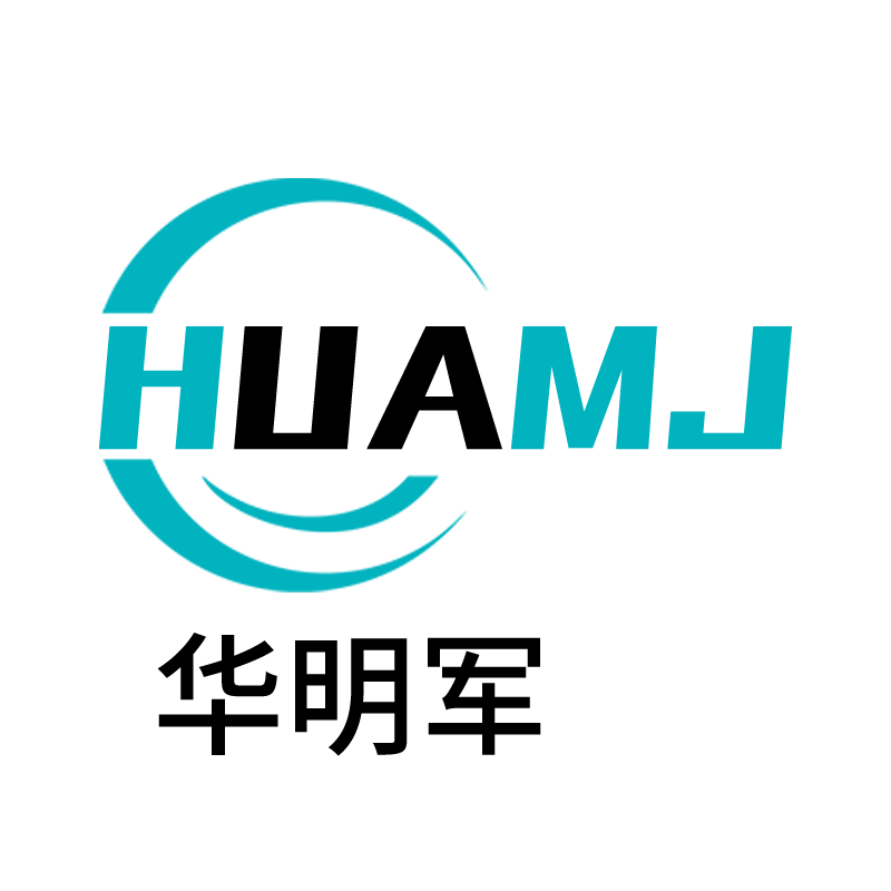 Shenzhen Huaming Jun Rubber Co., Ltd. logo