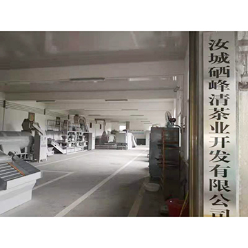 Xifengqing Industry Development Co., Ltd. factory image 3