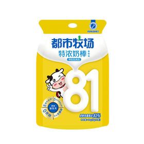 OEM/ODM High Calcium Healthy Milk Candy Orange Flavor Recipe Wholesale Candy Milk Lollipop  Manufacturer