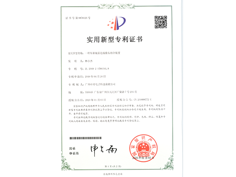 Konview Electronics Corporation Limited factory image 3