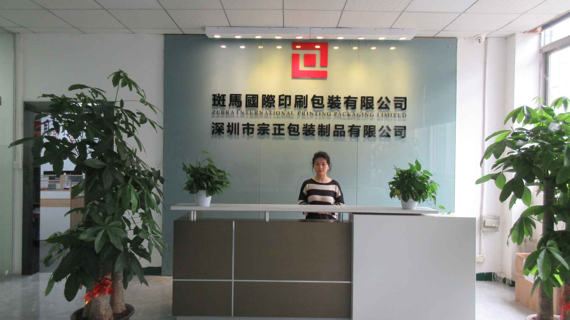 Shenzhen Zojoprint Co., Ltd. Printing boxes