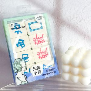 New style Mahjong shape Powder Makeup Puff 8pcs large powder puff wet & dry NR/Wedge Loose Sponge Puff Cosmetic Powder Puffs
