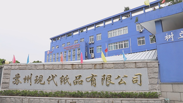 Suzhou Xiandai Paper Production Co., Ltd. Thermal Label