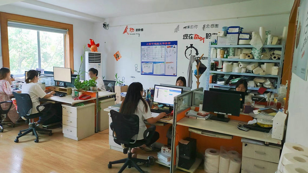 Shanghai Clean Paper Co., Ltd. Facial Tissue
