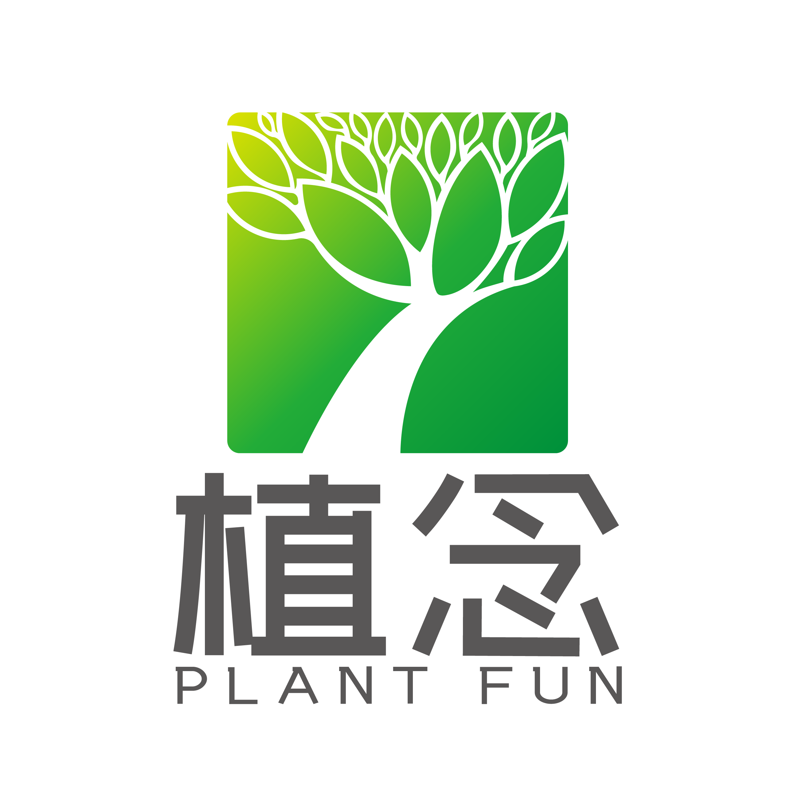 Plant Fun (Xiamen) Co., Ltd. logo