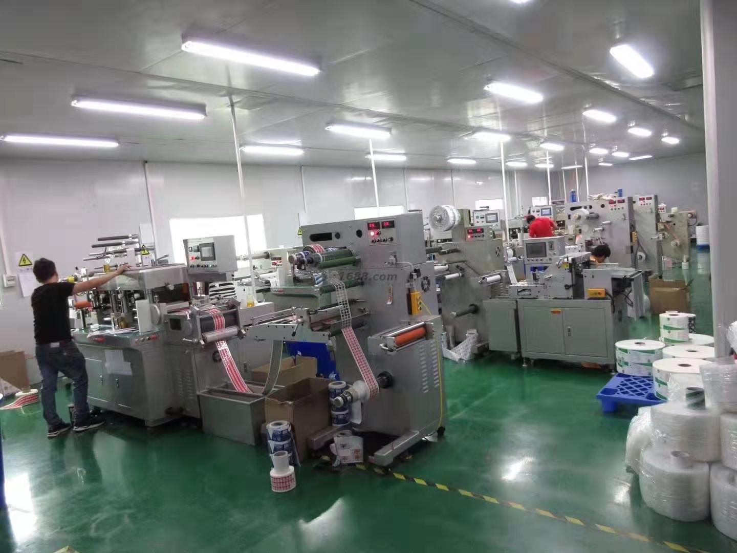 Guangzhou Toma Technology Development Co., Ltd. Bottle sticker