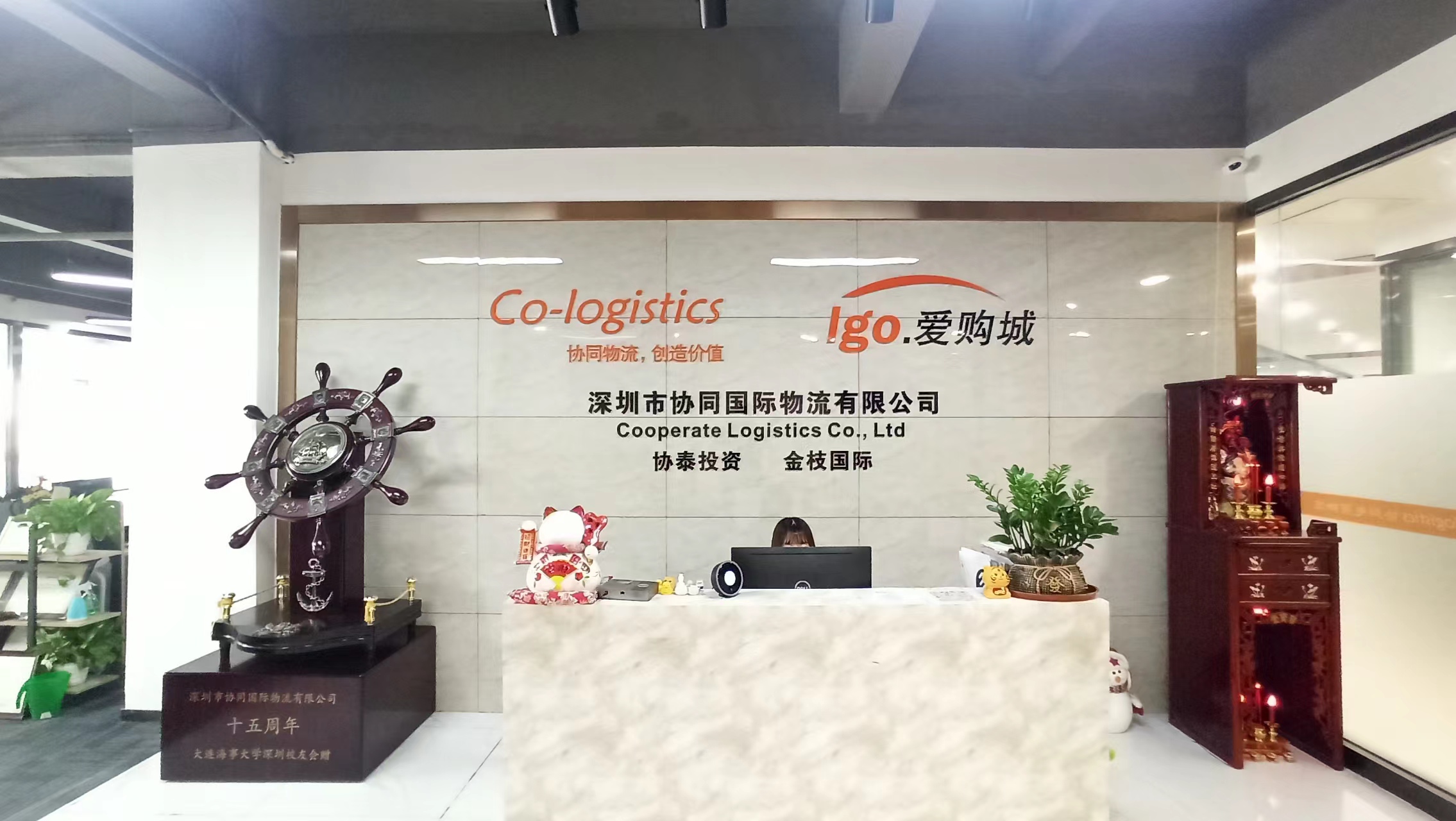 Cooperate Logistics Co., Ltd. Air Freight