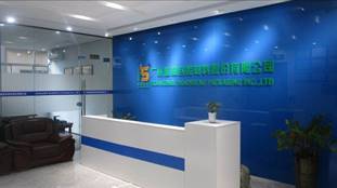 Guangzhou Huaisheng Packaging Inc. paper boxes