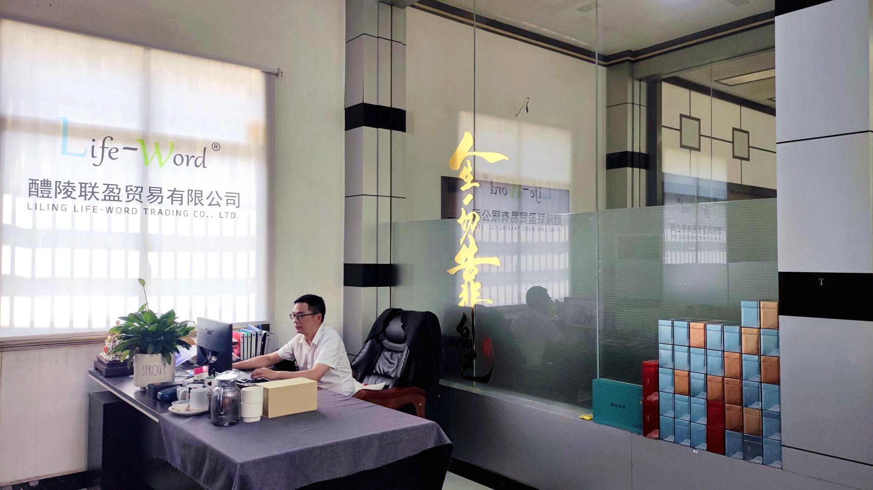 Liling Life-Word Trading Co., Ltd. Coffee Mug