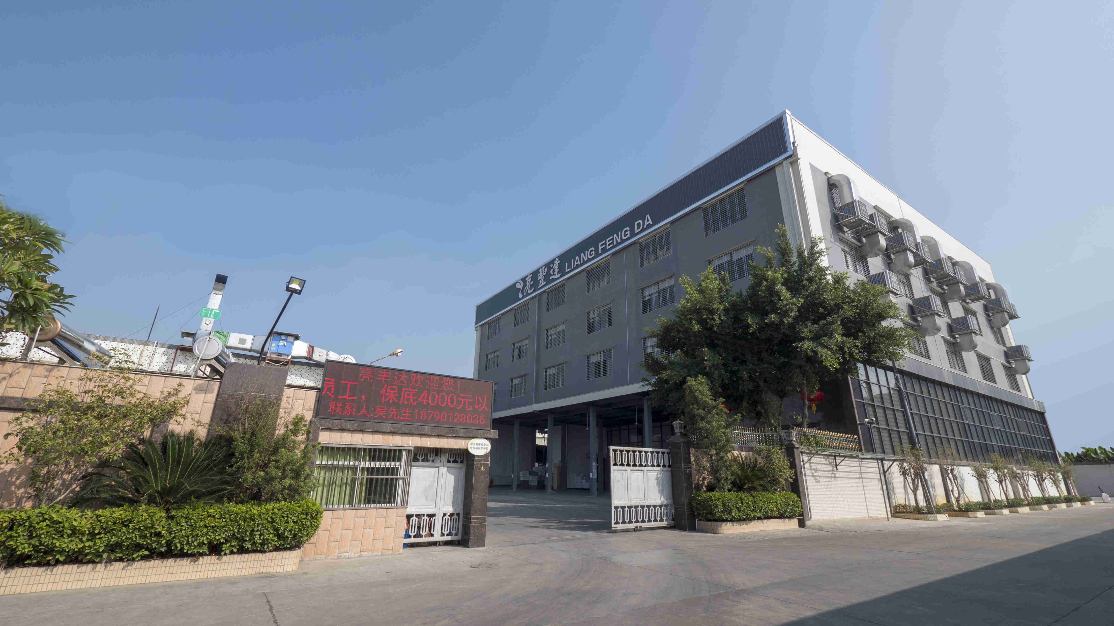 Guangdong Liangfengda Industrial Co., Ltd. Slippers