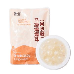35gx10pcs Package Bubble Tea Ingredients Water Chestnut Popping Boba Pearls