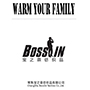 Changshu Bosslin Textiles Co., Ltd. logo