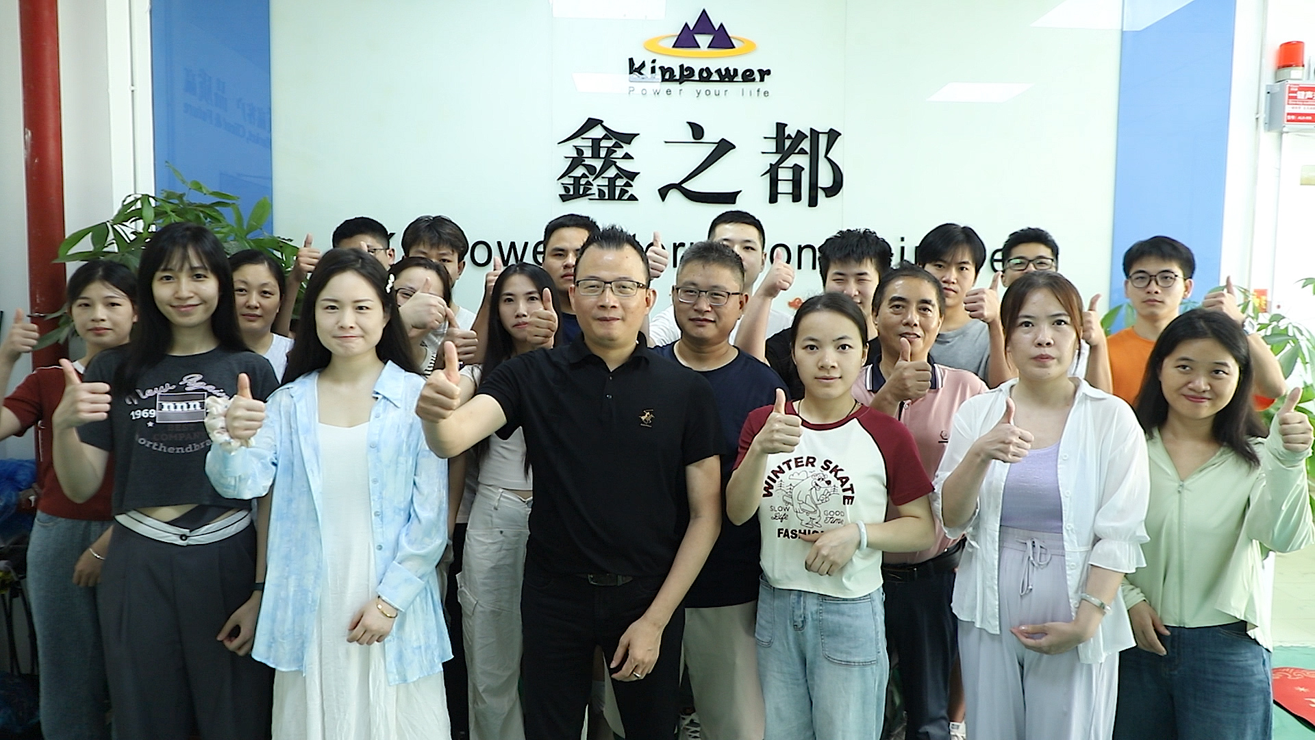 Kinpower International Limited factory image 1