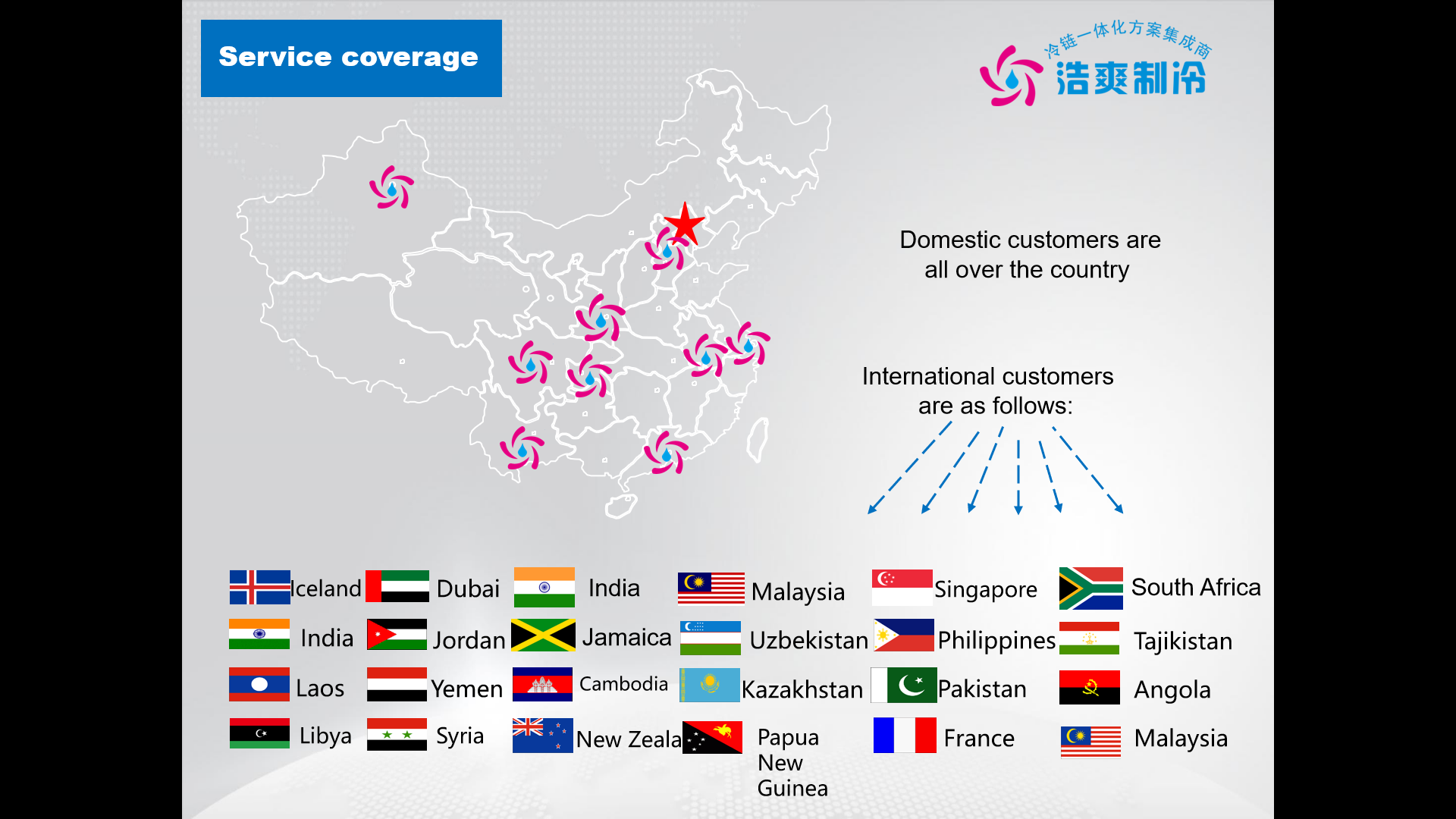 Shanghai Hao Cool Industrial Co., Ltd. Cold Room Panels