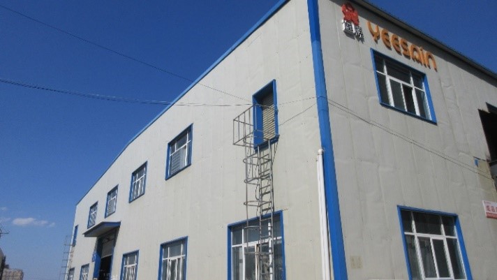 Henan Yeesain Health Technology Co., Ltd. Disposable Underpads