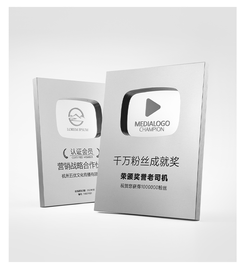 Jiangxi Cayu Advertising Products Co., LTD Silver UV printing YouTube plague award, YouTube play button award, YouTube creator award