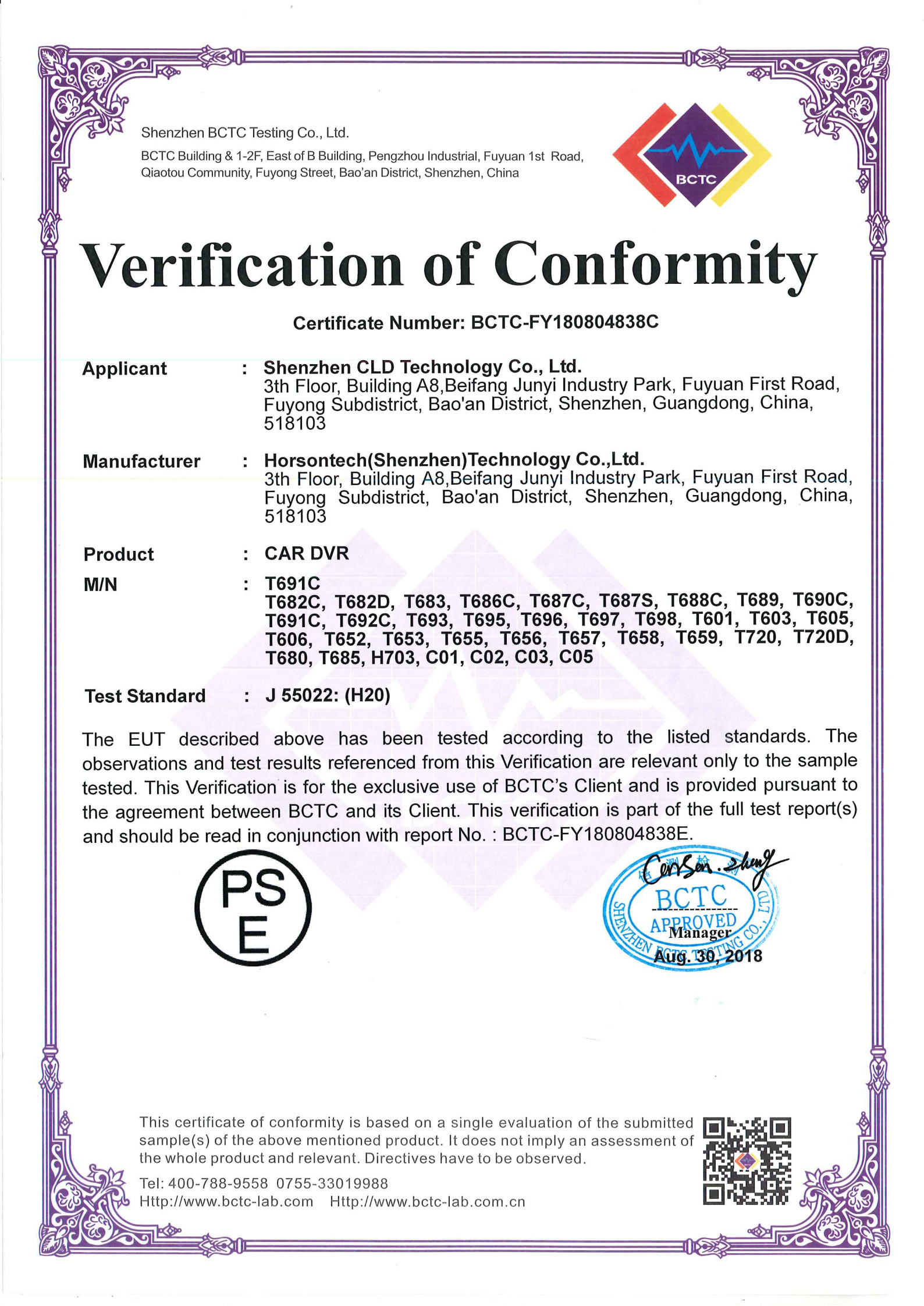 Horsontech(Shenzhen)Technology Co.,Ltd Event Data Recorder