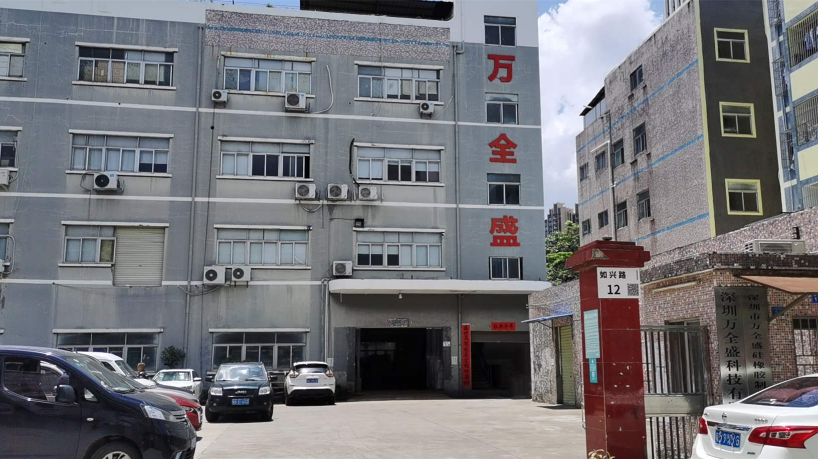 Shenzhen Onequan Silicone Rubber Products Co., Ltd. Silicone Kitchenware