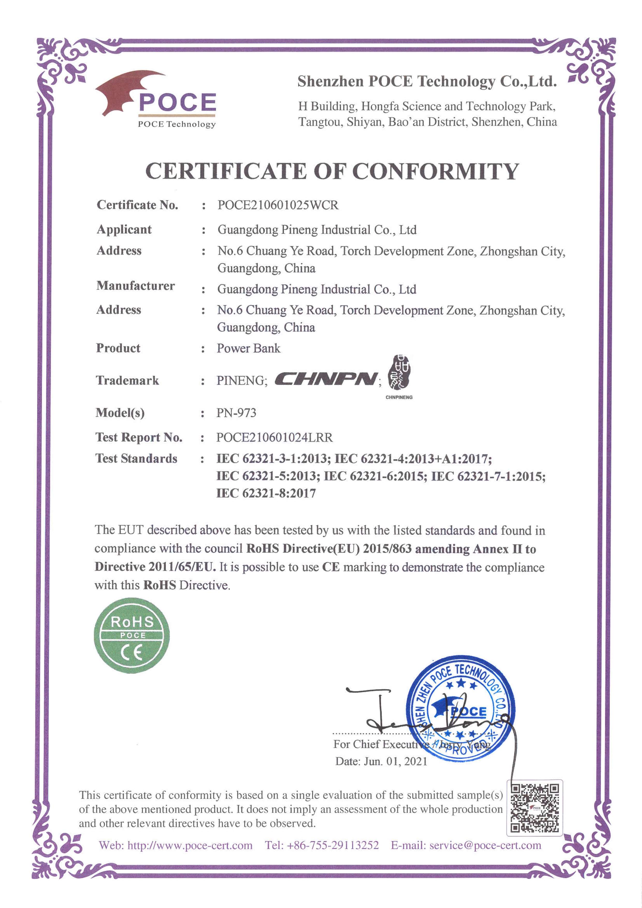 Guangdong Pineng Industrial Co., Ltd. Portable Power Supply