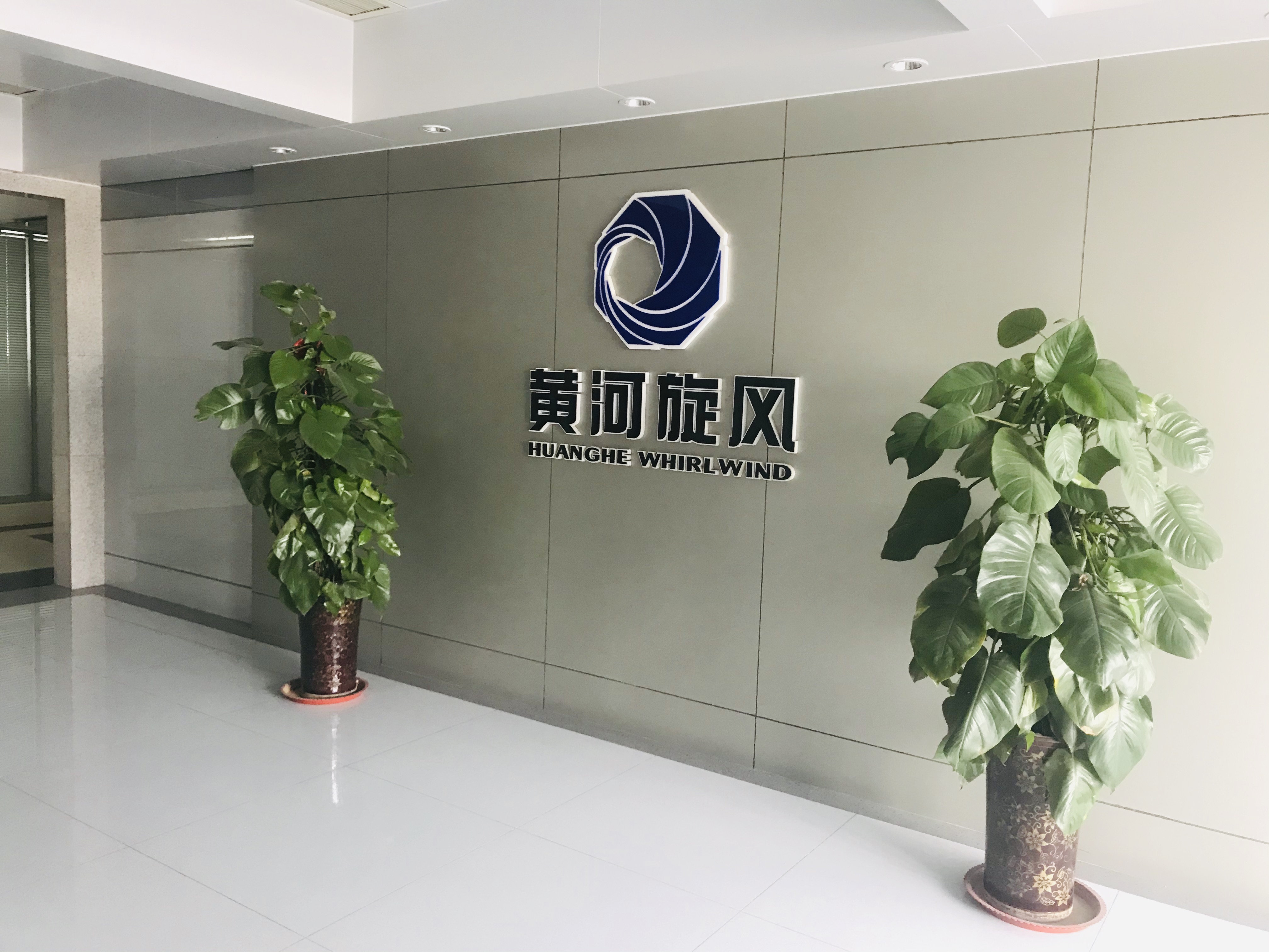 Huanghe Whirlwind Co.,Ltd PDC Drill Bits