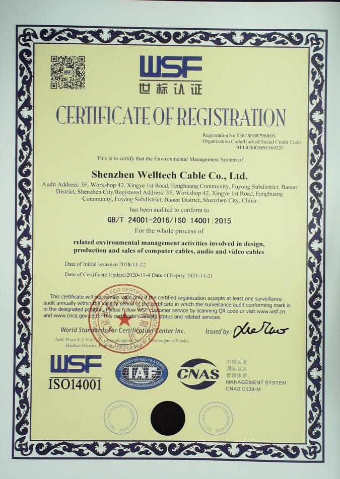 Shenzhen Welltech Cable Co.,Ltd HDMI Cable