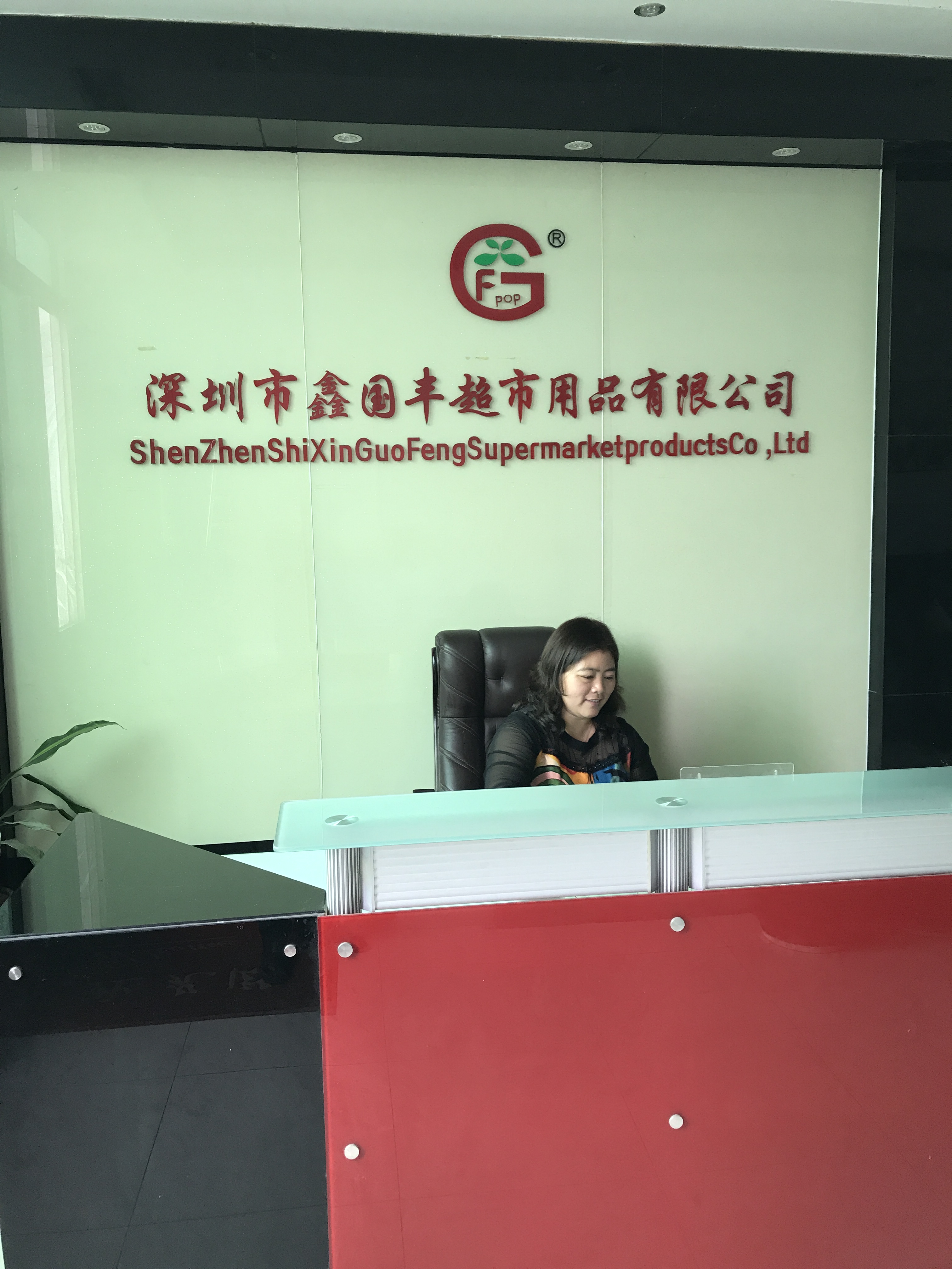 Shenzhenshi Xinguofeng Supermarket Products Co., Ltd. Candy Container