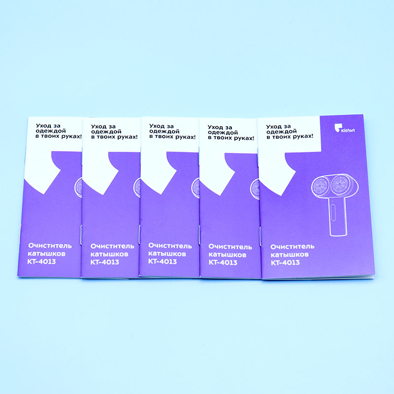 Customized small electrical appliance packaging product manual