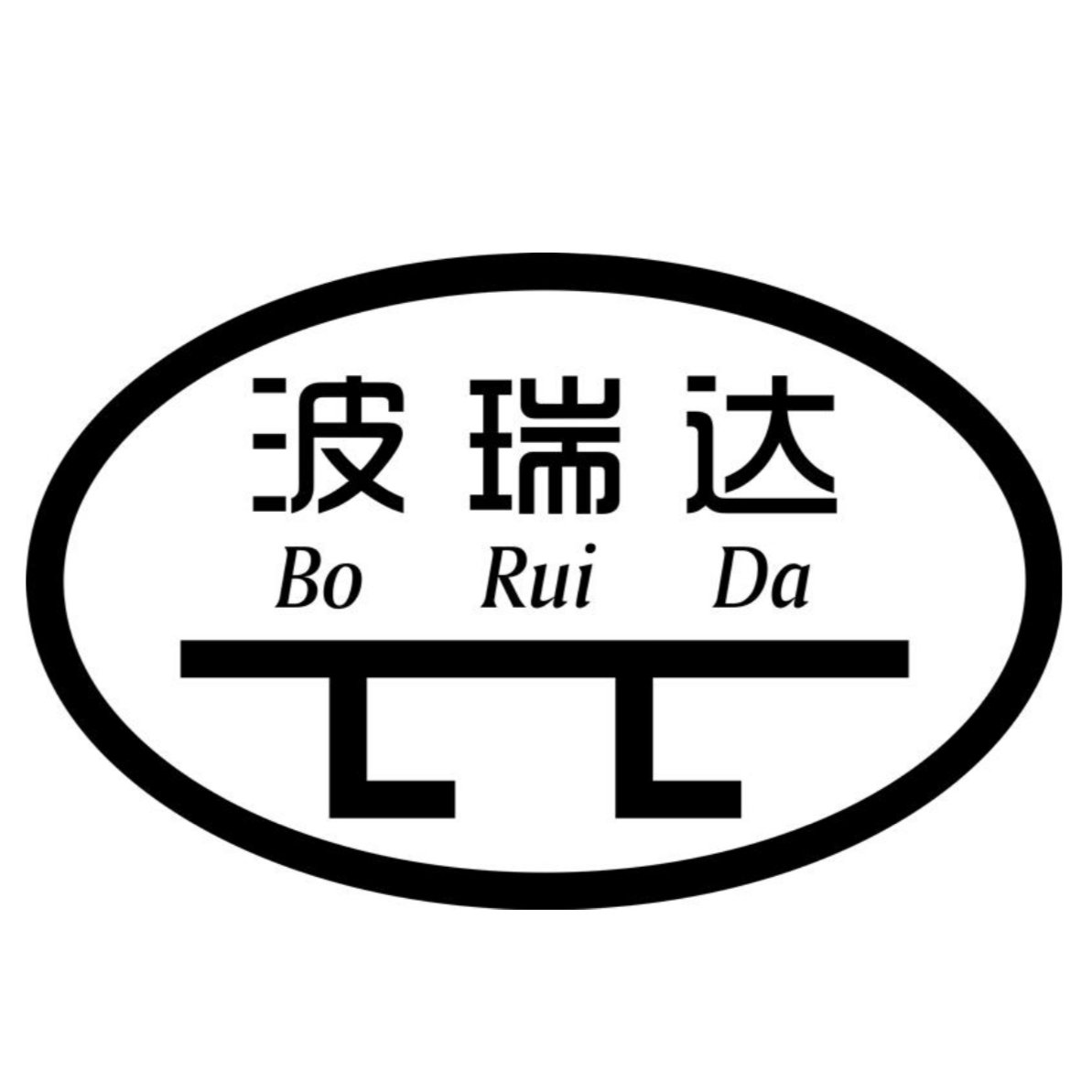 Cixi Boruida Refrigeration Equipment Co., Ltd. logo