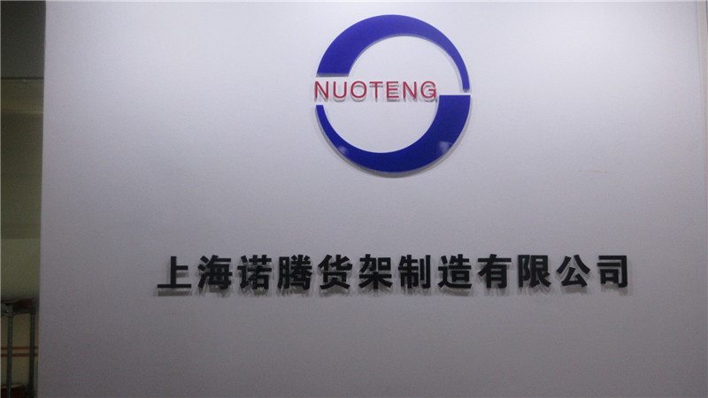 Shanghai Nuoteng Storage Shelf Manufacturing Co., Ltd. Cantilever Rack